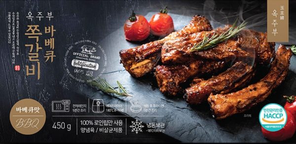 옥주부 쪽갈비 바베큐